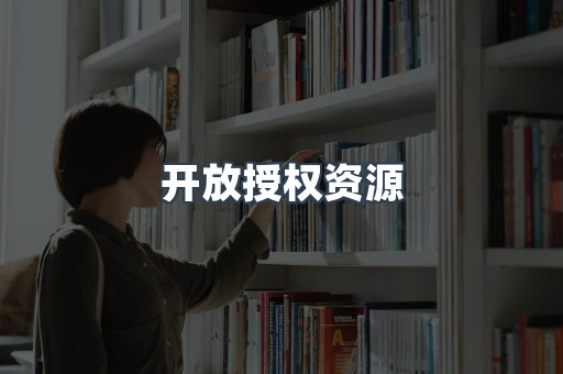 海外电子书