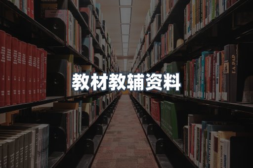 EPUB电子书