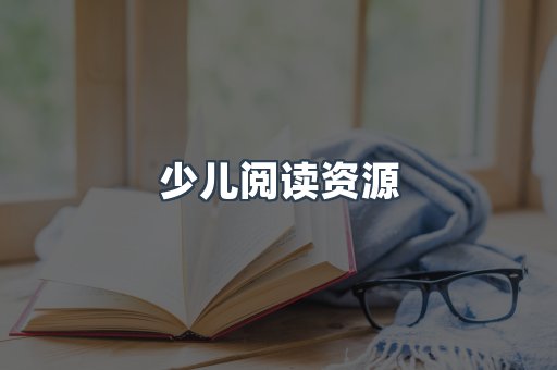日文电子书系列